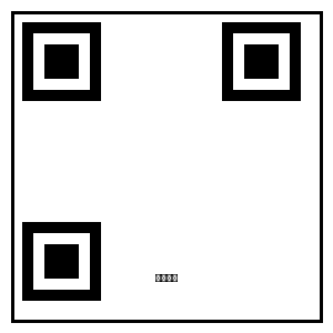 香蕉视频商务合作二维码 - hanuquuu.cn